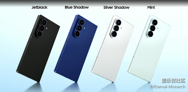 【Z Fold7】新品的四款配色出來咯~