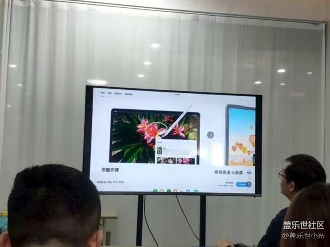 Galaxy Tab S10 FE品鑒活動(dòng)回顧
