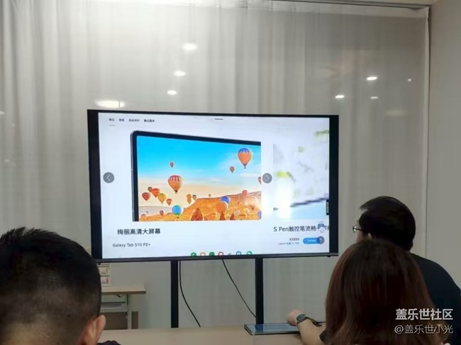 Galaxy Tab S10 FE品鑒活動(dòng)回顧