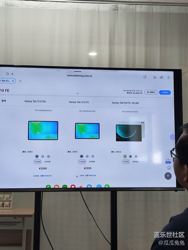 星部落聚會品鑒平板
