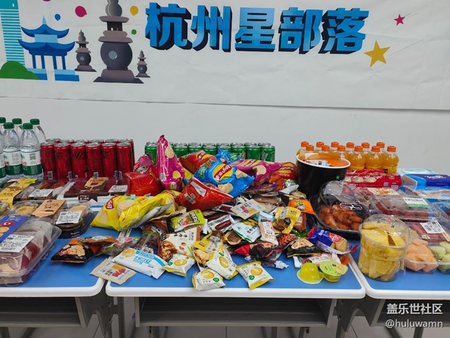 【Galaxy全球新品發(fā)布會線下觀禮】活動很開心