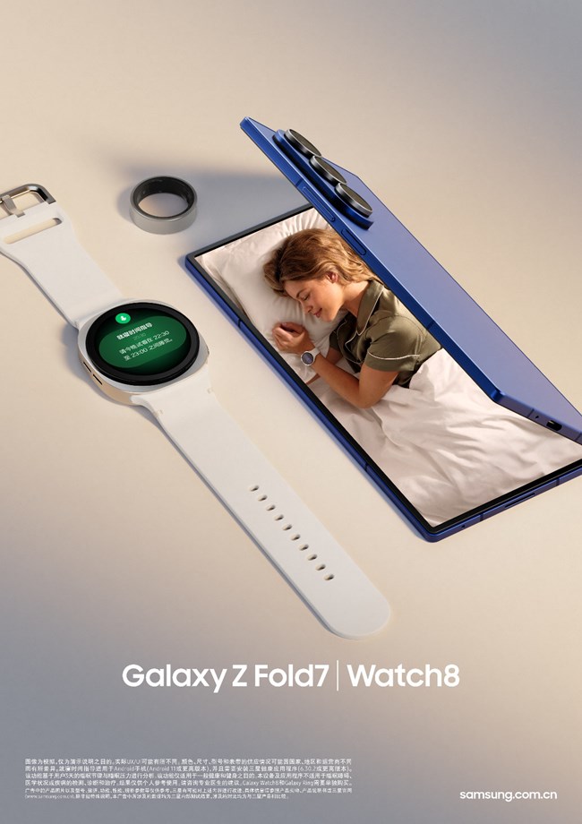 Galaxy Z Fold7 Watch8 Ecokv Sleep 210x297 RGB 豎版元素?zé)o三星logo.jpg