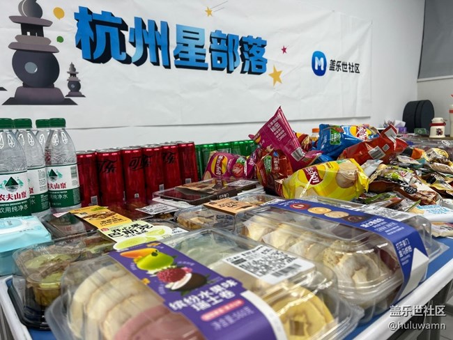 【Galaxy全球新品發(fā)布會線下觀禮】活動很開心