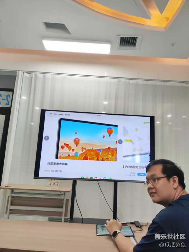 星部落聚會品鑒平板