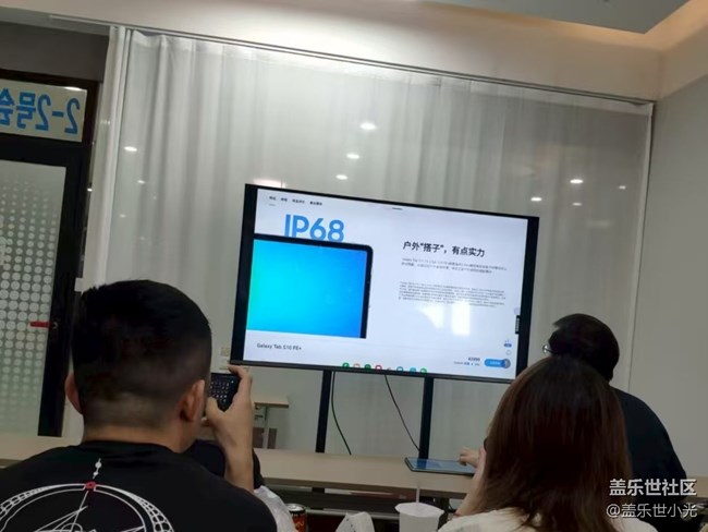 Galaxy Tab S10 FE品鑒活動(dòng)回顧