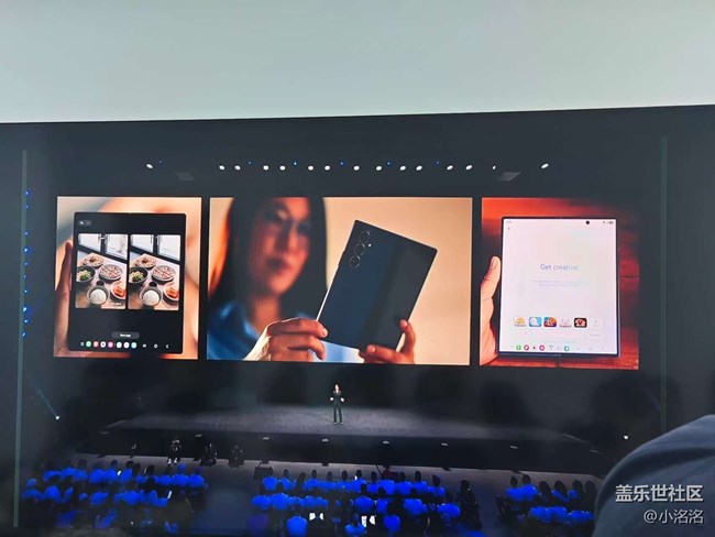 三星Galaxy全球新品發(fā)布會活動回顧