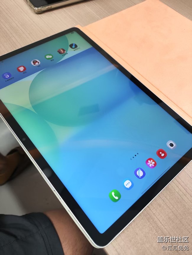 星部落聚會品鑒平板