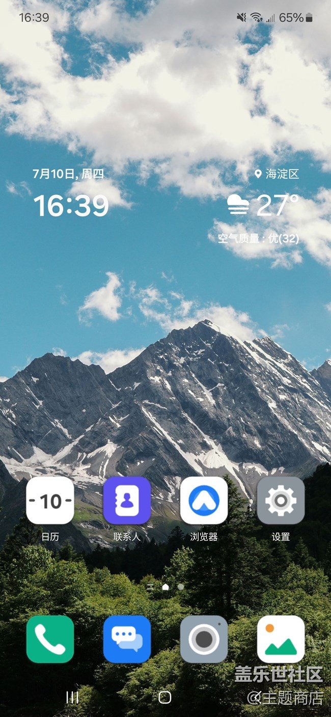 【主題商店】精選商務(wù) 奢華質(zhì)感