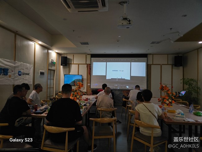 【活動(dòng)回顧】三星新品發(fā)布會(huì)