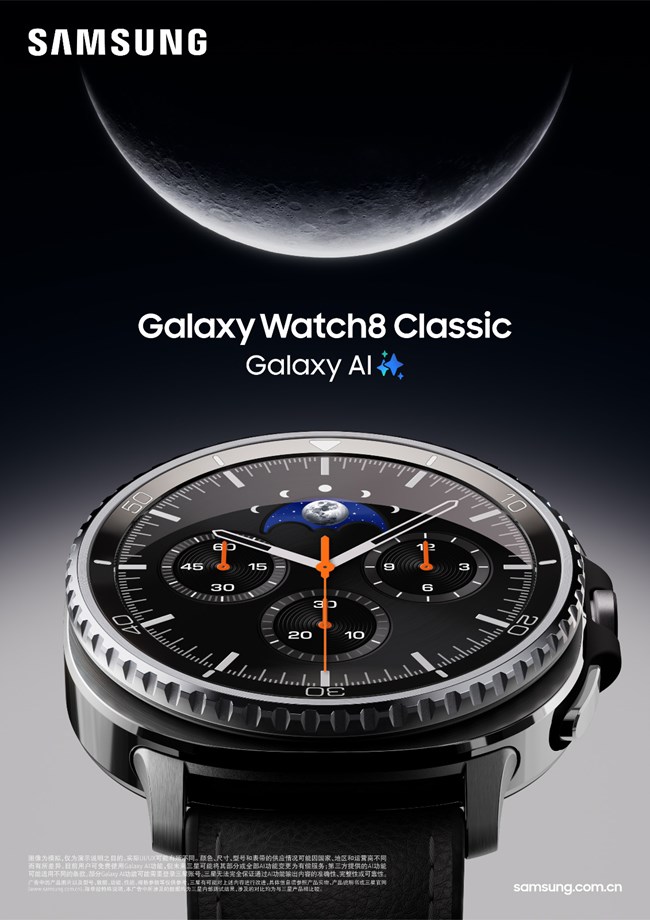 全新一代 三星Watch8系列 耀世登場(chǎng)