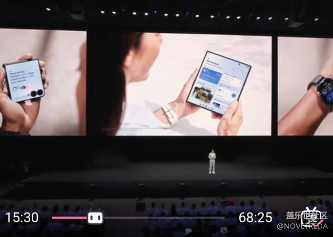 【發(fā)布會精彩瞬間】折疊機(jī)