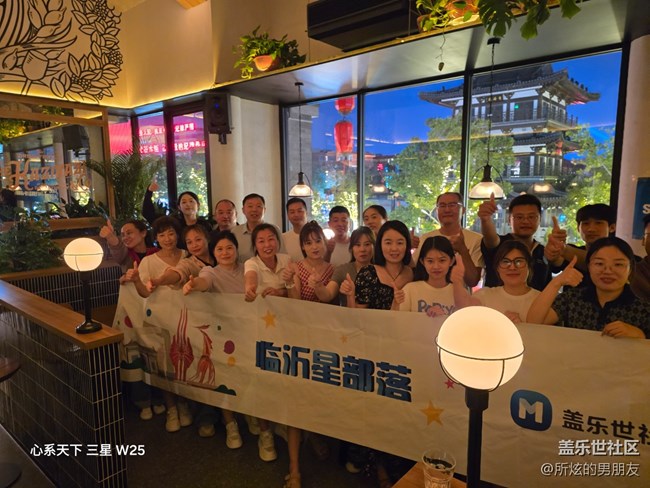 臨沂星部落7月9日Galaxy全球發(fā)布會(huì)回顧 臨沂星部落7月9日Galaxy全球發(fā)布會(huì)回顧