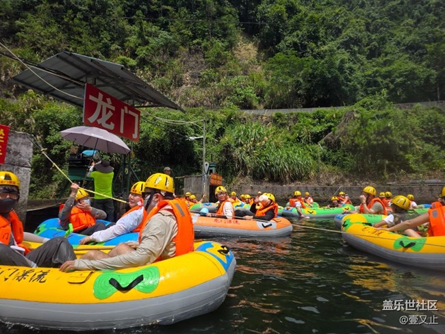 7.6志閩漂流攝影活動(dòng)回顧貼