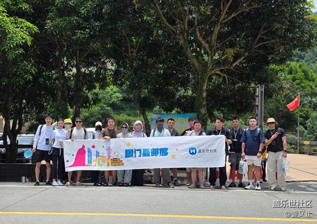 7.6志閩漂流攝影活動(dòng)回顧貼