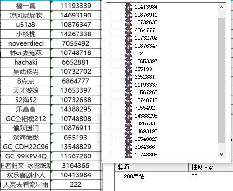 已開獎(jiǎng)【Z版五月第二周】母親節(jié)說出想說的話