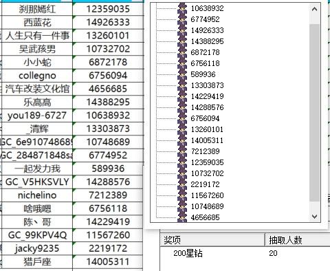 屏幕截圖 2025-07-10 135228.jpg 已開獎【S 版塊5月第2周】One UI 7.0你最滿意的地方