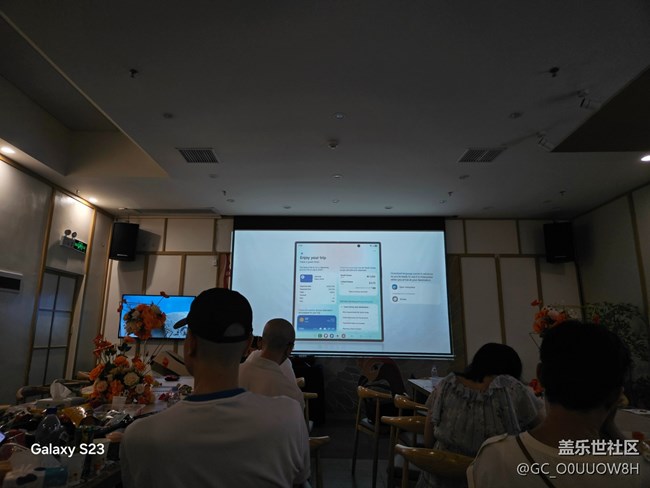 【活動回顧】觀看新品發(fā)布會