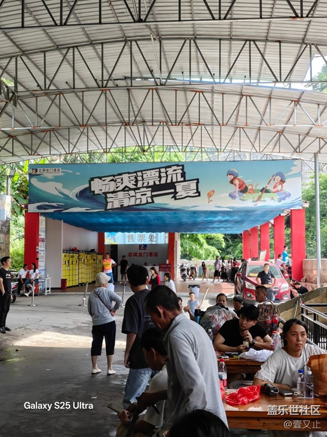 7.6志閩漂流攝影活動(dòng)回顧貼