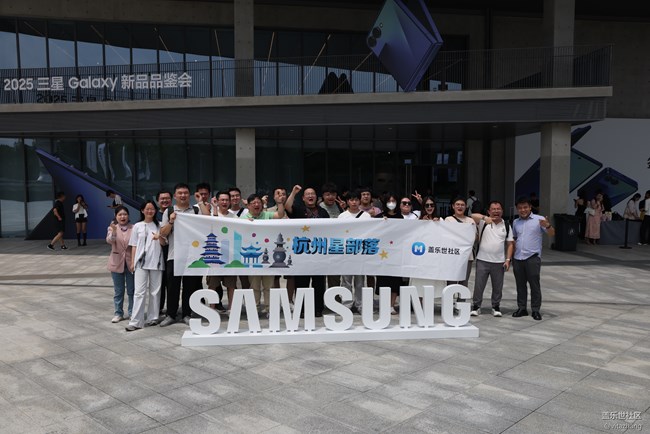 【三星Galaxy新品品鑒會(huì)】輕、薄、大，超乎想象