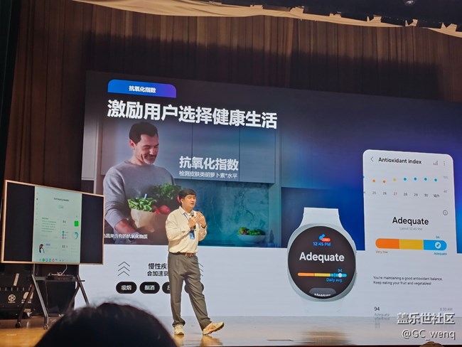 【2025三星Galaxy新品品鑒會】超預(yù)期了！