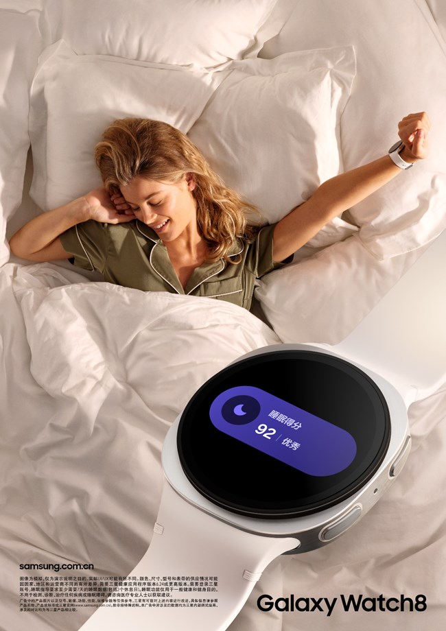 你的健康，腕上見。