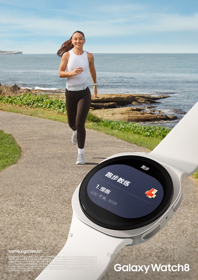 你的健康，腕上見。