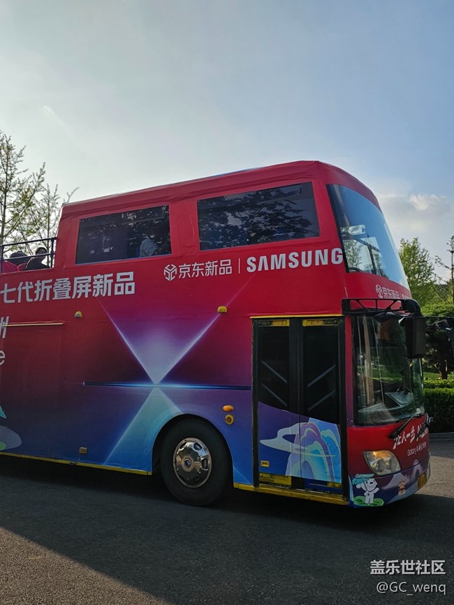 【2025三星Galaxy新品品鑒會】超預(yù)期了！