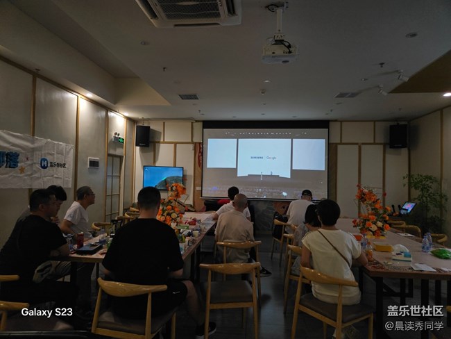 【活動回顧】觀看Zfold7發(fā)布會