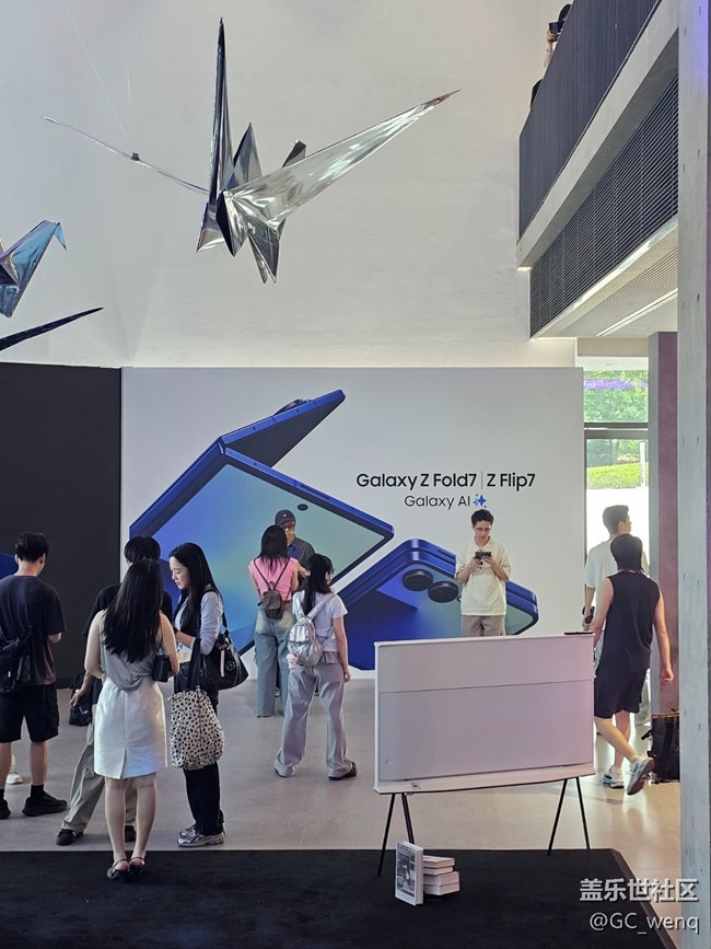 【2025三星Galaxy新品品鑒會】超預(yù)期了！