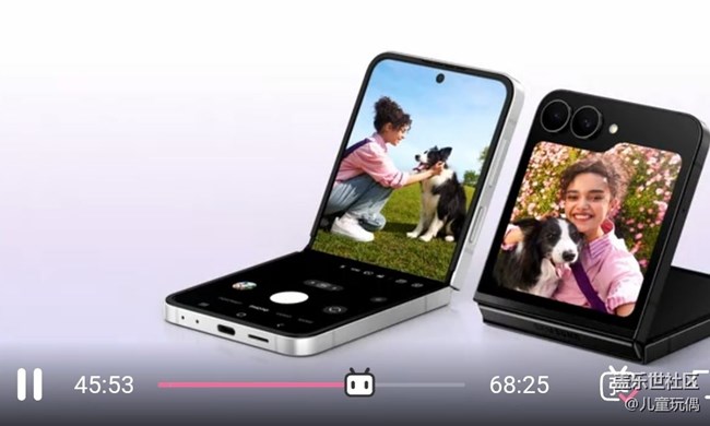 【發(fā)布會(huì)精彩瞬間】折疊新品