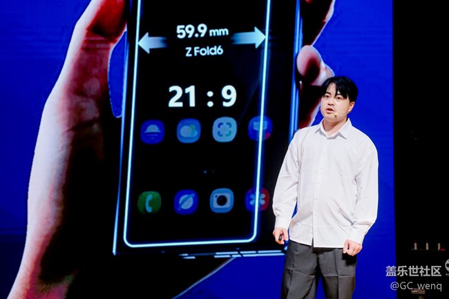 【2025三星Galaxy新品品鑒會】超預(yù)期了！