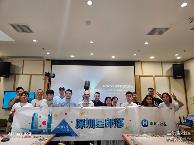 【活動回顧】觀看Zfold7發(fā)布會