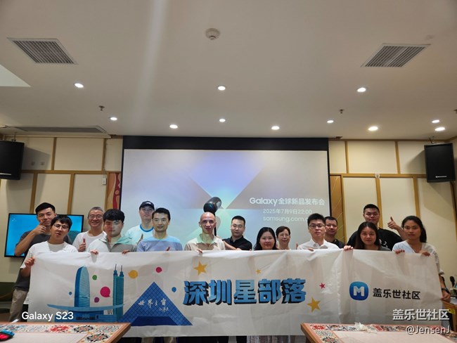 【活動回顧】Galaxy新品發(fā)布會
