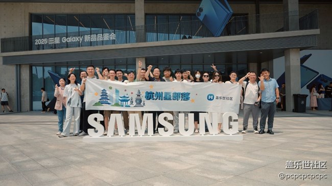 【三星Galaxy新品品鑒會(huì)】 【三星Galaxy新品品鑒會(huì)】