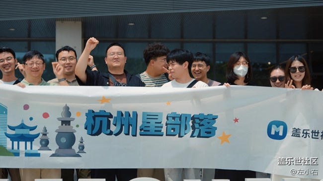 三星 Galaxy Z 系列線下體驗(yàn)會(huì)打卡 | 杭州良渚大屋頂 三星 Galaxy Z 系列線下體驗(yàn)會(huì)打卡 | 杭州良渚大屋頂