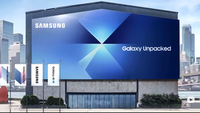 2025年7月三星Galaxy全球新品發(fā)布會(huì)｜精彩回顧