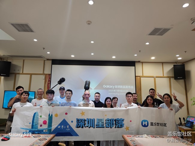 【活動回顧】觀看Zfold7發(fā)布會