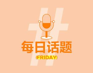 更喜歡哪一款新品