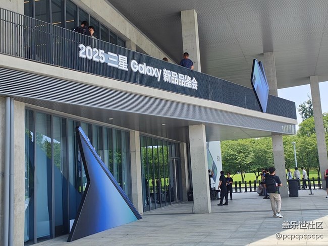 【三星Galaxy新品品鑒會(huì)】 【三星Galaxy新品品鑒會(huì)】