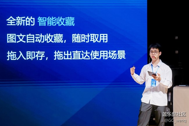 【2025三星Galaxy新品品鑒會】超預(yù)期了！