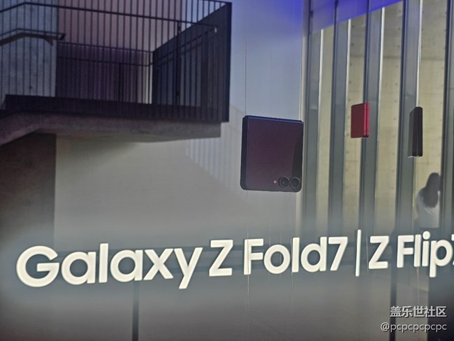 【三星Galaxy新品品鑒會(huì)】 【三星Galaxy新品品鑒會(huì)】