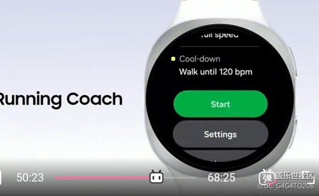 【發(fā)布會(huì)精彩瞬間】相當(dāng)牛x