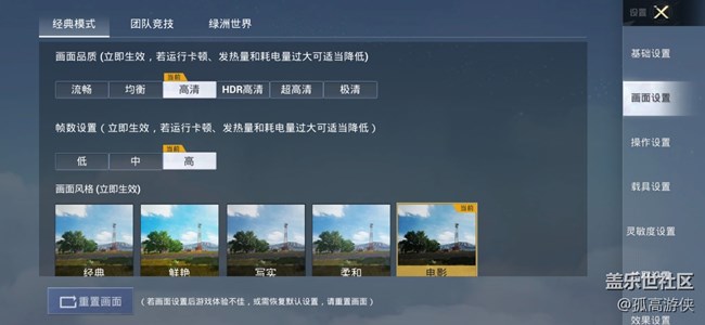 [ Galaxy A56 5G星粉體驗(yàn)團(tuán)]+日常使用