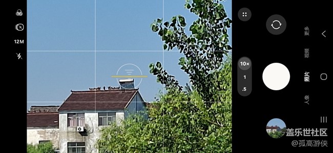 [ Galaxy A56 5G星粉體驗(yàn)團(tuán)]+日常使用