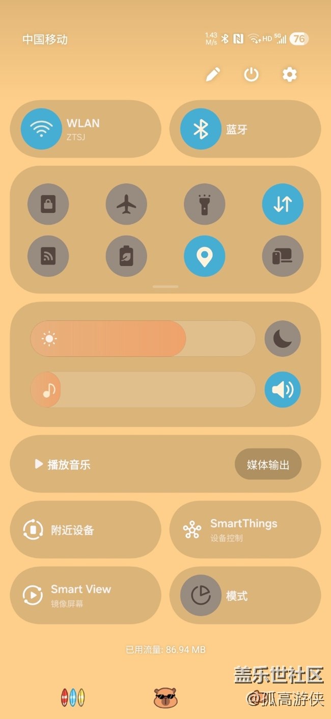 [ Galaxy A56 5G星粉體驗(yàn)團(tuán)]+日常使用