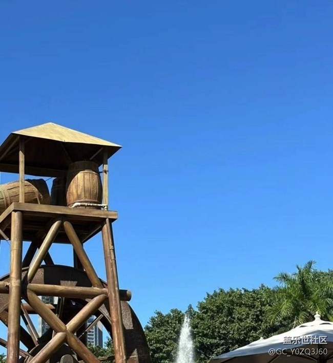 【避暑圣地】歡樂谷