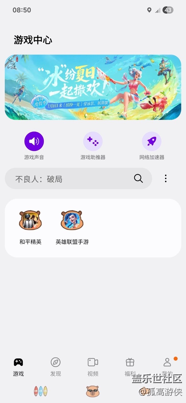 [ Galaxy A56 5G星粉體驗(yàn)團(tuán)]+日常使用