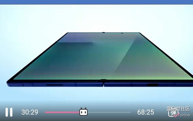 【發(fā)布會(huì)精彩瞬間】期待Flip7