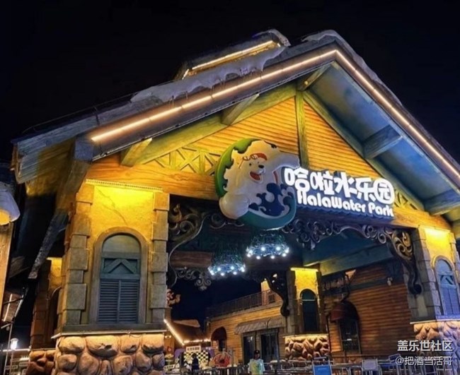 【避暑圣地】水上樂(lè)園