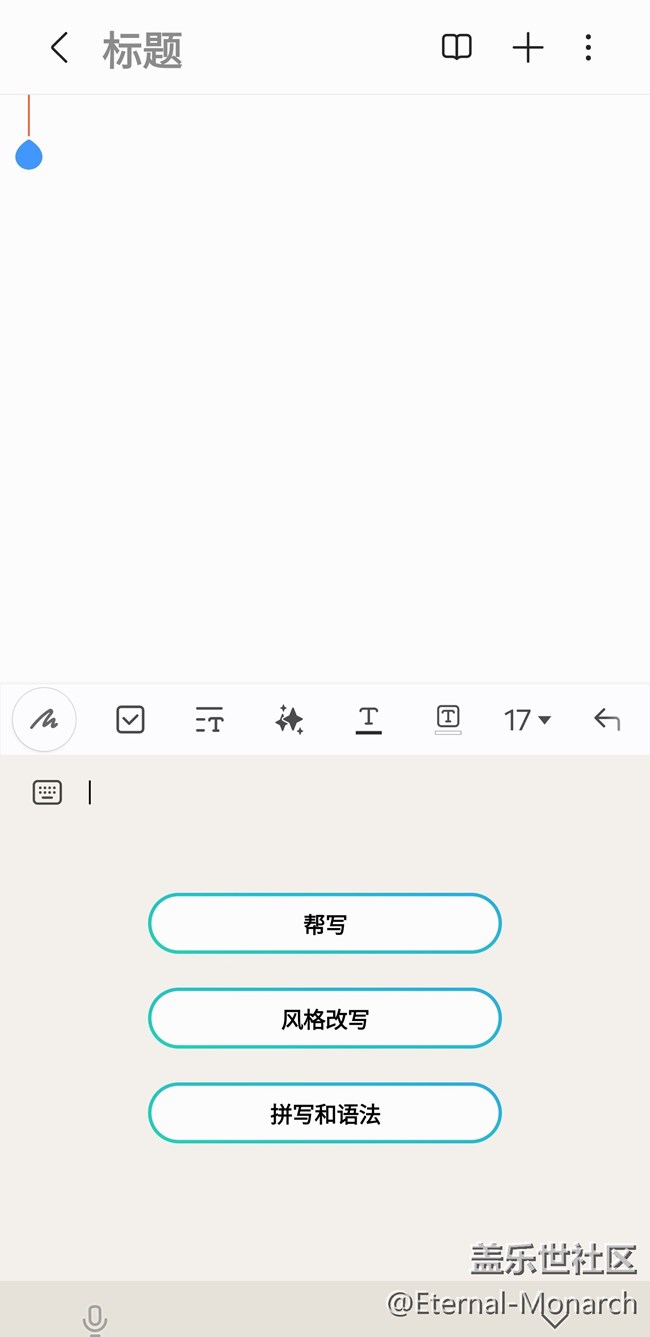 【AI寫作露一手】不會(huì)寫推文？寫作助手來幫你